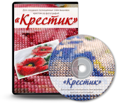 Коробка с программой Крестик 3.0
